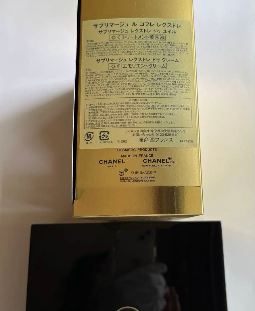 CHANEL コフレキットの木製小箱 ヴァニラペーパーアート付き