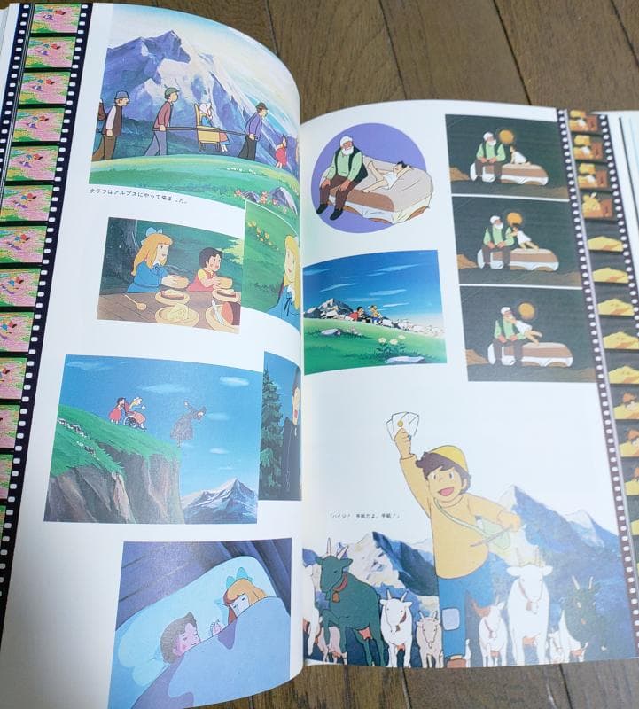 【美品 初版 箱あり豪華本】 アルプスの少女ハイジ