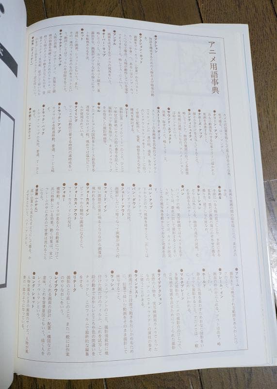 【美品 初版 箱あり豪華本】 アルプスの少女ハイジ