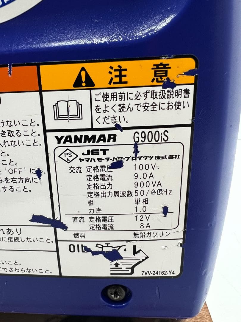 YANMAR ヤンマー インバーター発電機 G900IS 動作良好 ♪ 8113