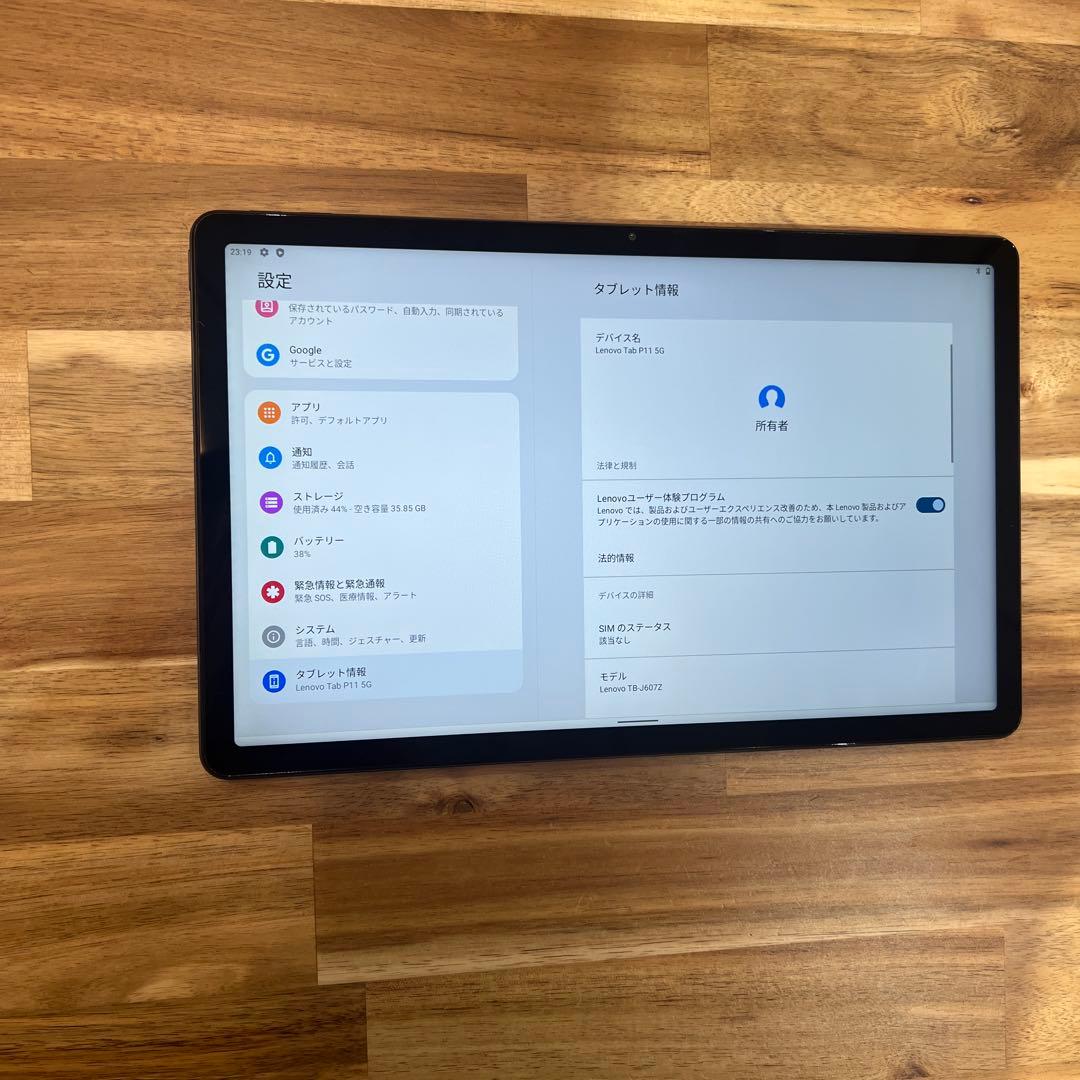 Androidタブレット本体 K1334 Lenovo XiaoXin pad plus TBJ607Z