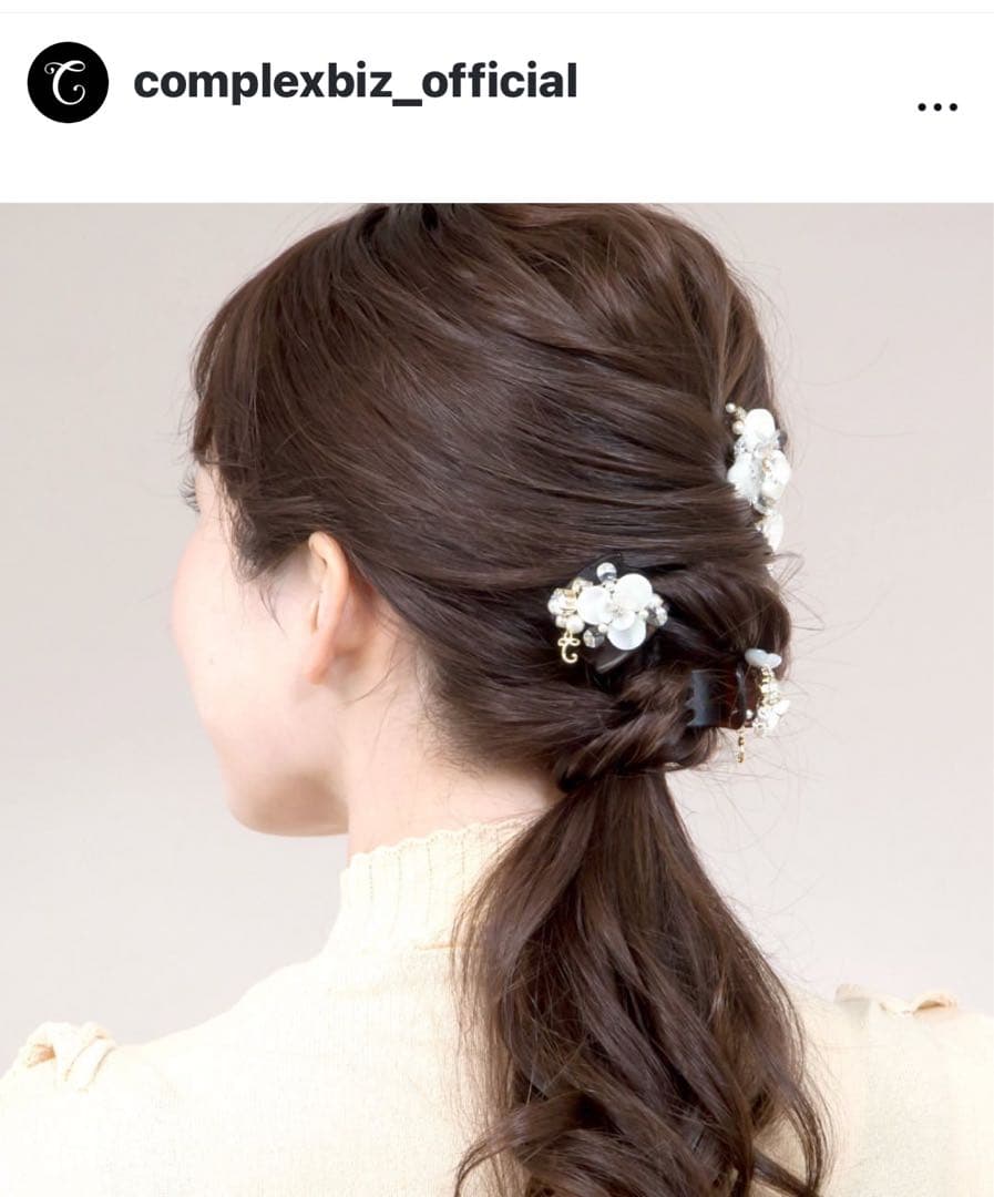 735【結婚式＊和装】新品未使用／シェルブルーム／デザートクリップ／中サイズ