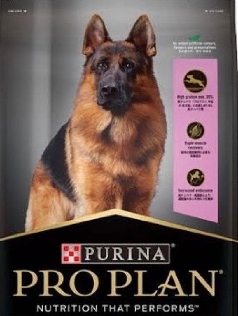 【訳あり】ピュリナ　プロプラン　全犬種　全年齢用パフォーマンスサポート★20kg