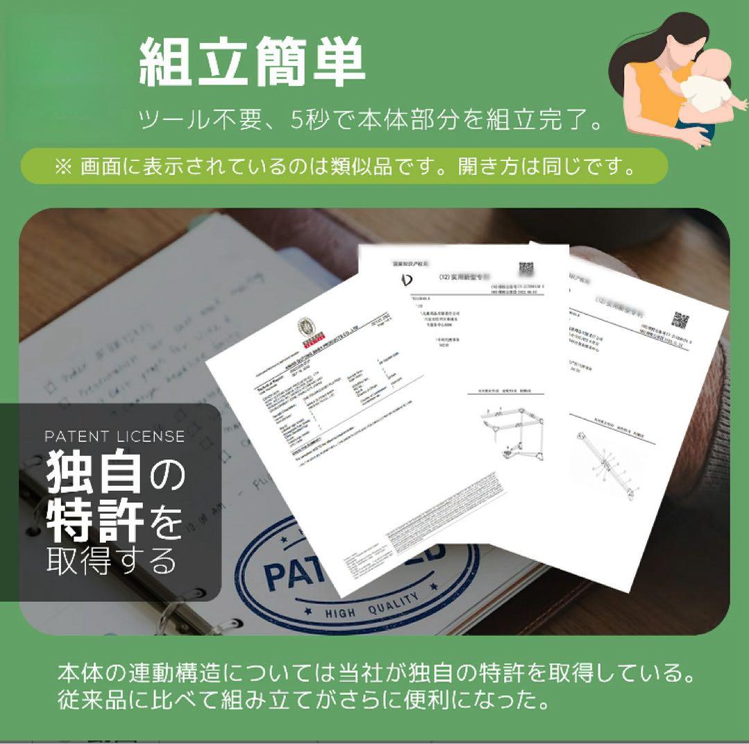 おむつ替えテーブル付きベビーベッド