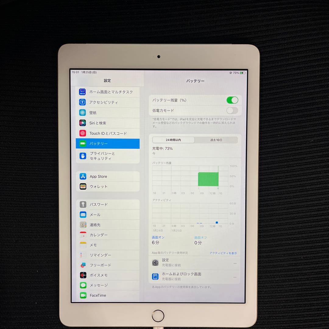 訳ありiPad (第５世代) Wi-Fi + Cellular 128ゴールド