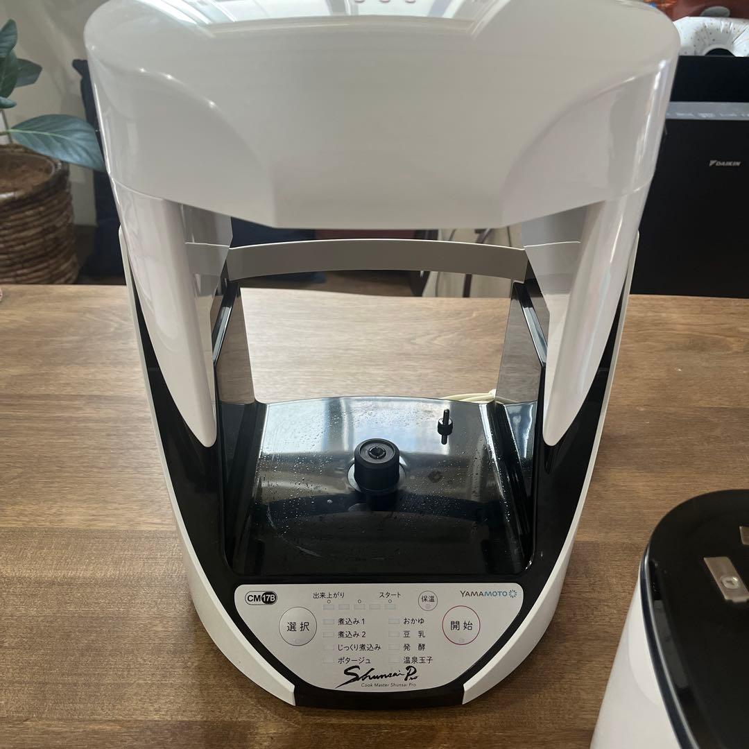 山本電気　クックマスターPro SHUNSAI 旬彩CM17B