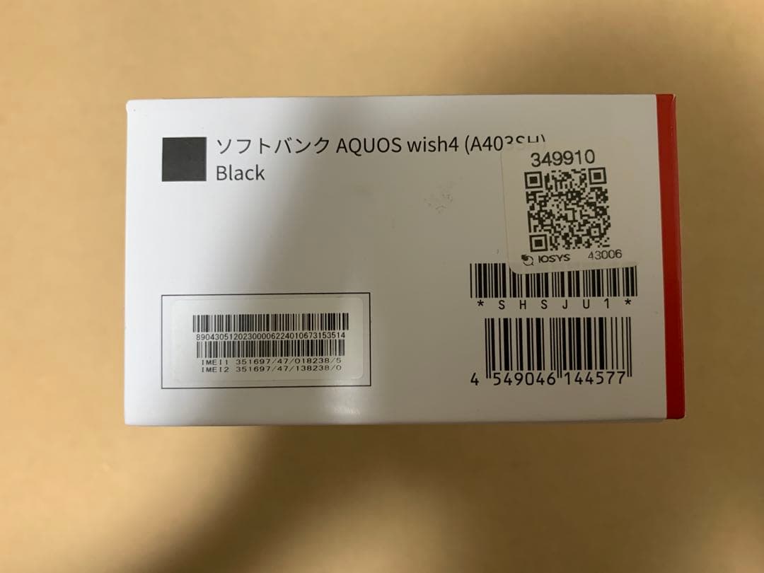 AQUOS wish 4 Black 法人モデル