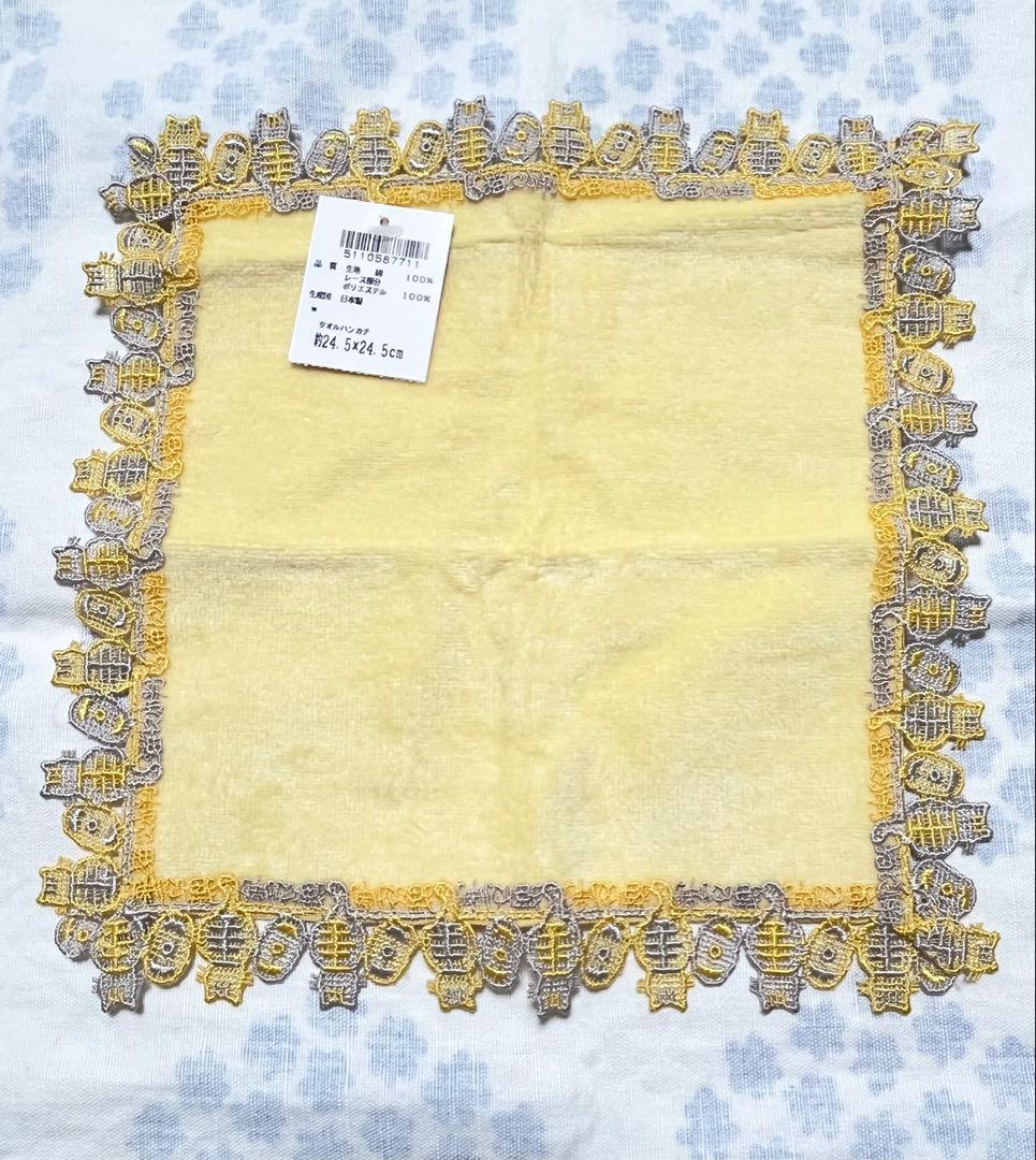 anemone様 近沢レース 猫に小判 ポップコーン イエロー 2枚