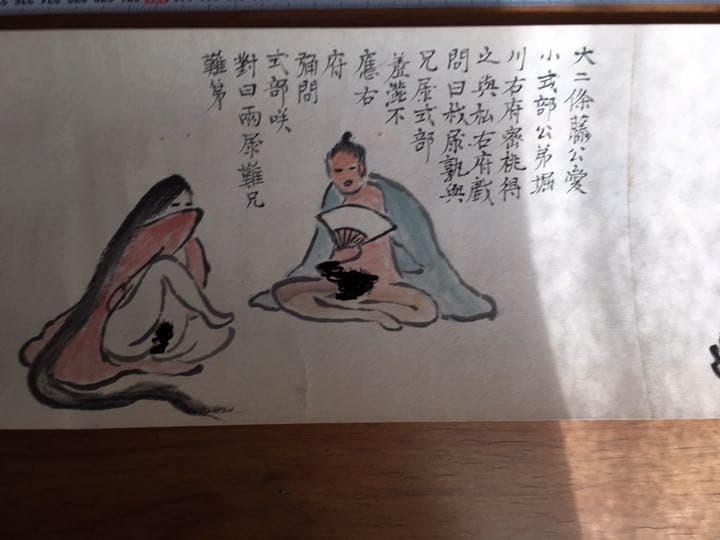 超値下げ 珍品 アンティーク 骨董品 巻物 春愛