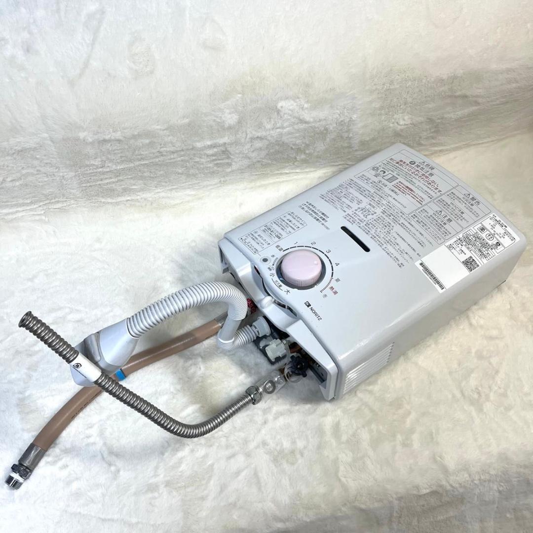 NORITZ GQ-541 MW 都市ガス用 瞬間湯沸かし器