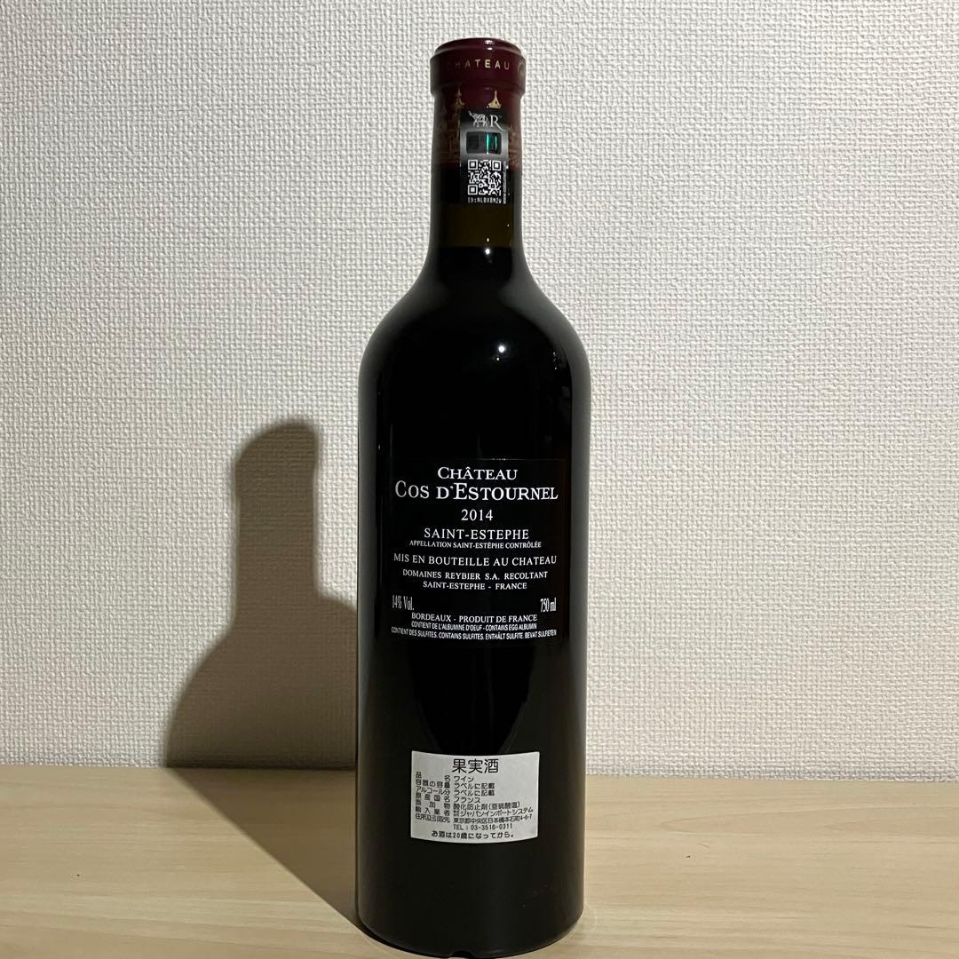 シャトー・コス・デストゥルネル 2014