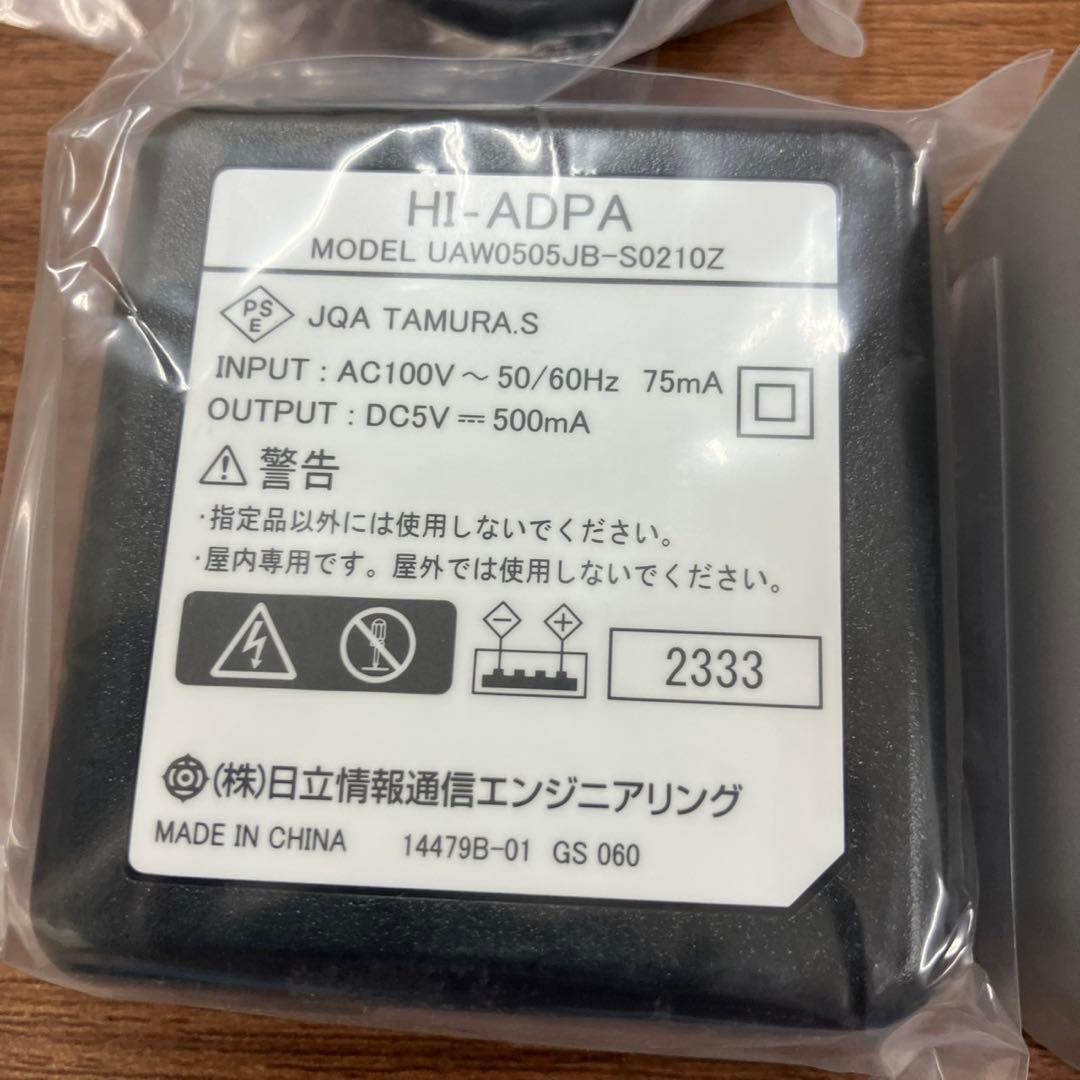 2台分　HI-D10PS 充電器　日立ビジネスフォン　バッテリー