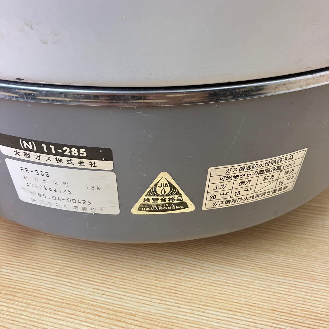 Rinnai RR-30S ガス炊飯器 都市ガス用