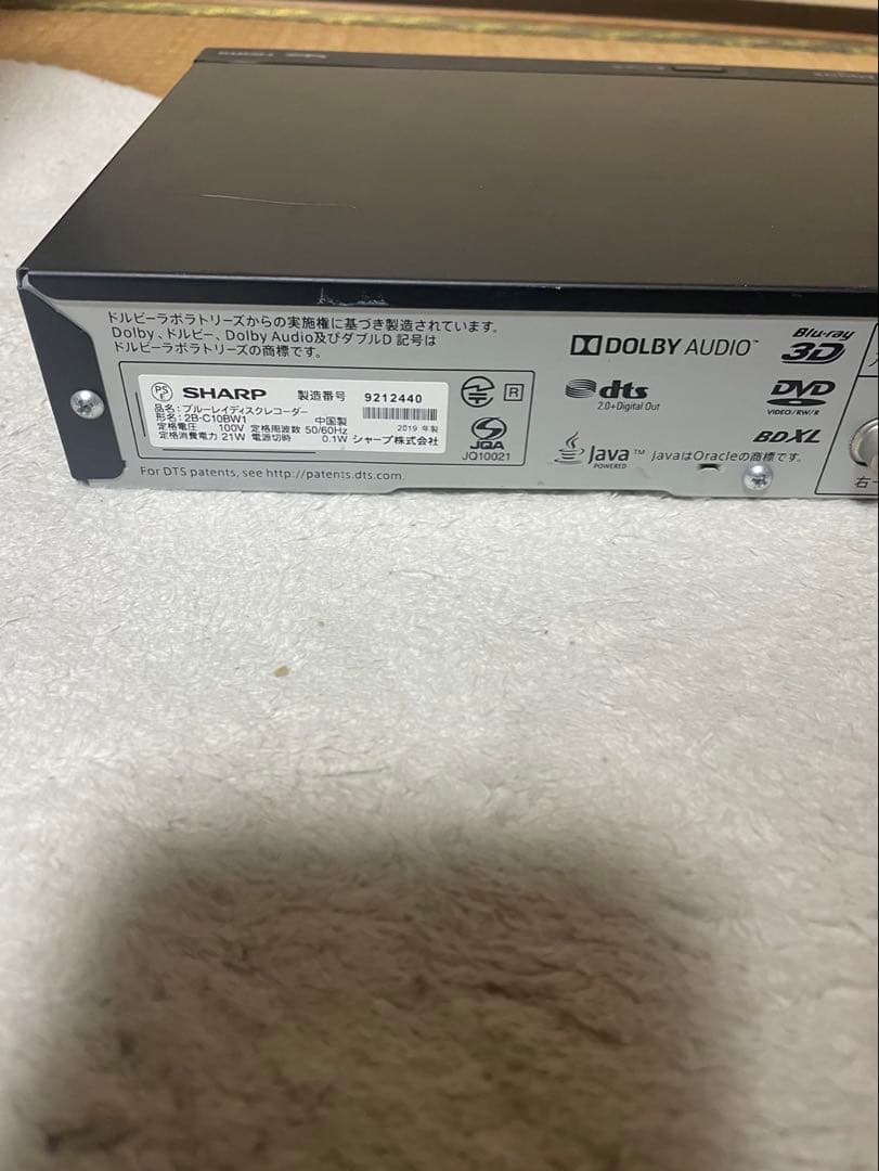 SHARP AQUOS 2B-C10BW1 ブルーレイレコーダー