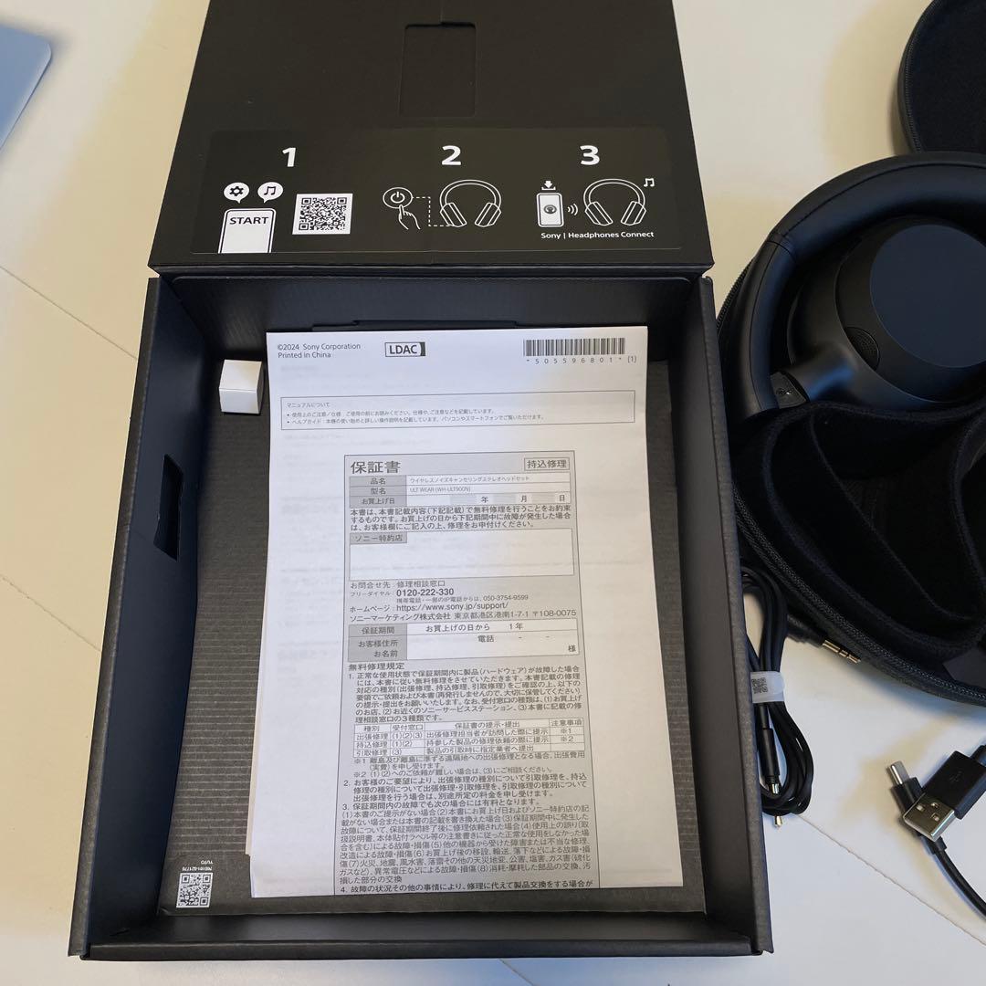 SONY ultwearヘッドホン　WH-ULT900N(超美品)