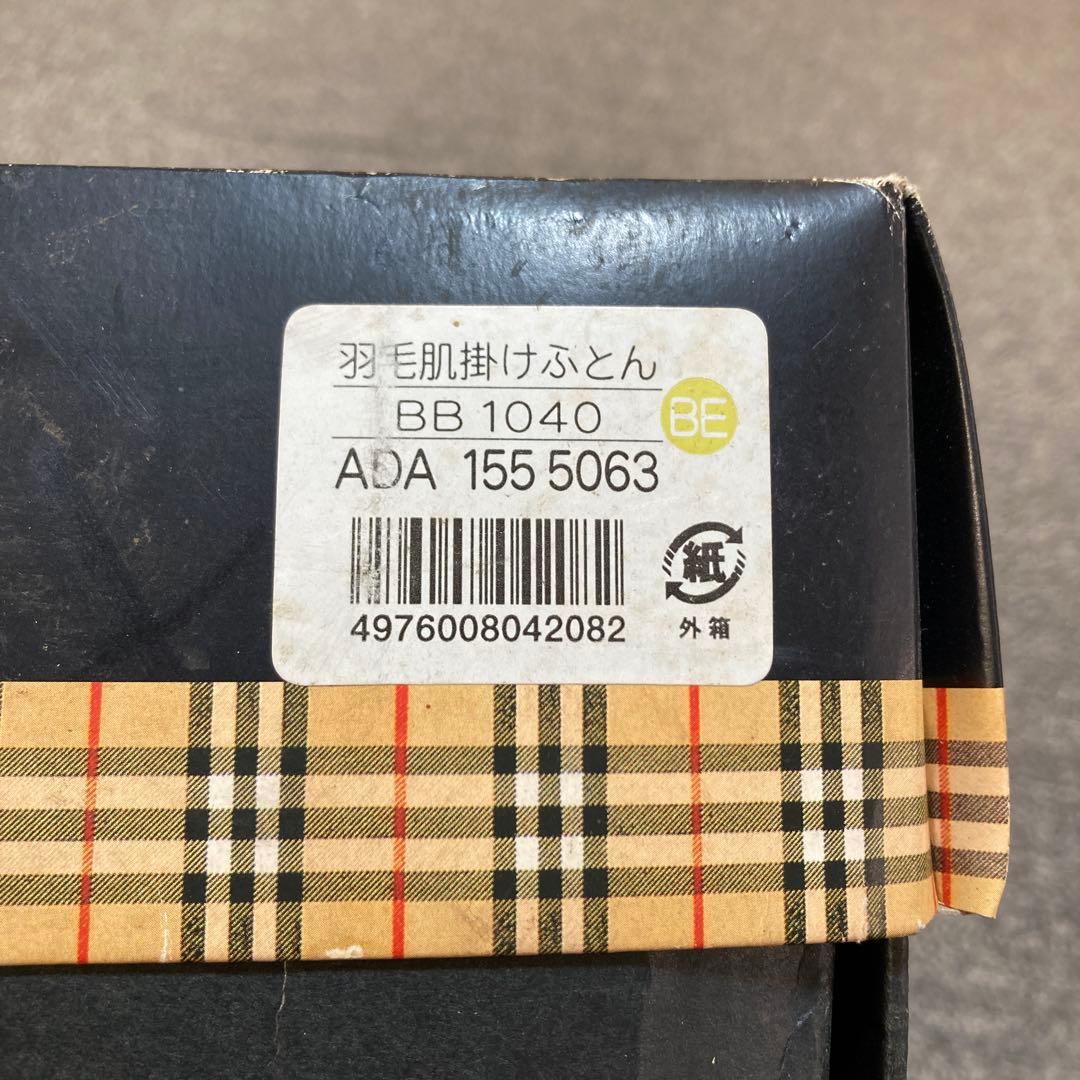 バーバリー　羽毛布団　ダウンケット　羽毛肌掛けふとん　150×200cm