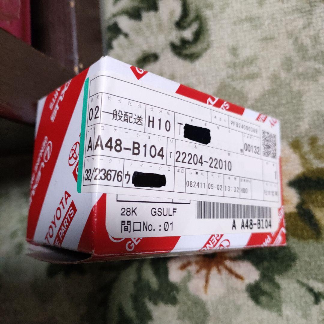 トヨタ メーターサブアセンブリエアフロ( 22204-22010