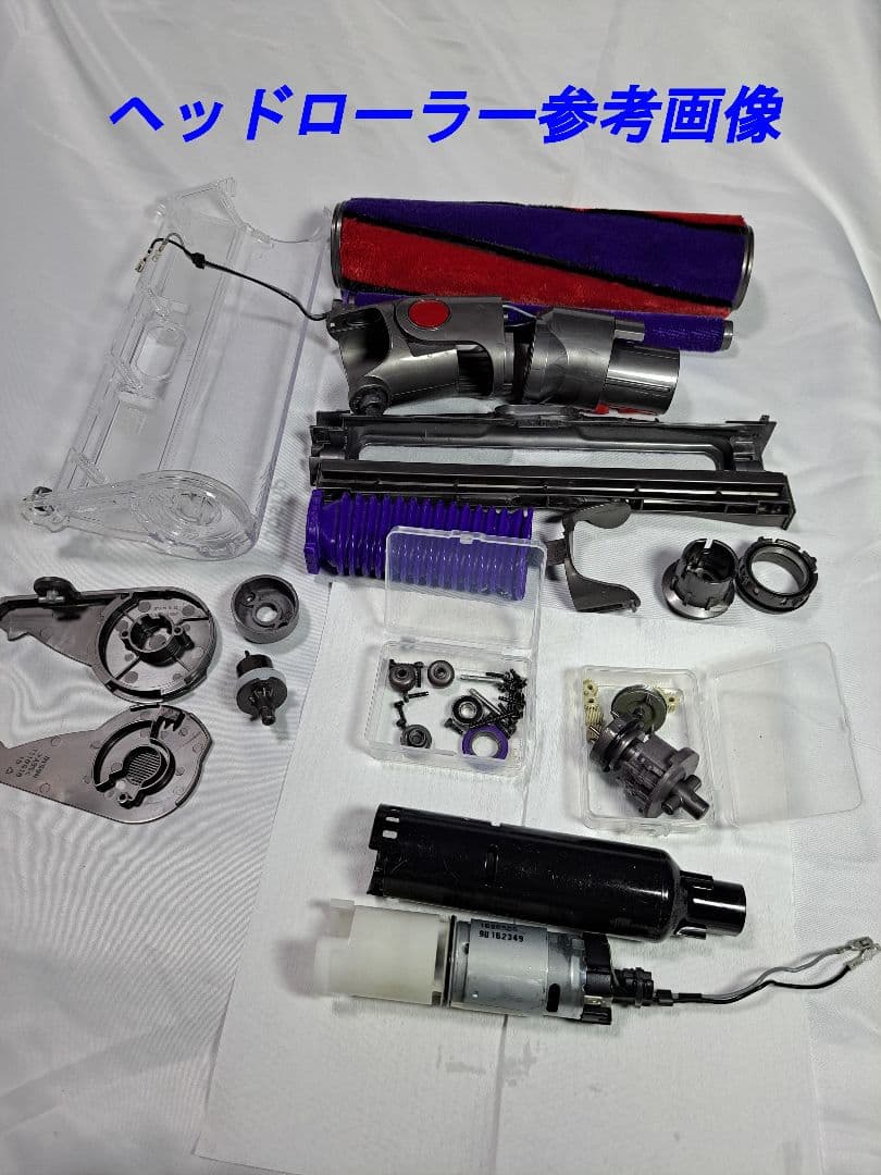 093A　63分 ダイソン　コードレス　掃除機　SV12　フロアドック　動作保証