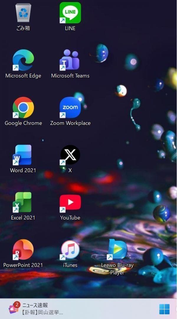 【高性能】レノボ アビスブルー☘10世代i5☘️NVMe256GB＆1TB