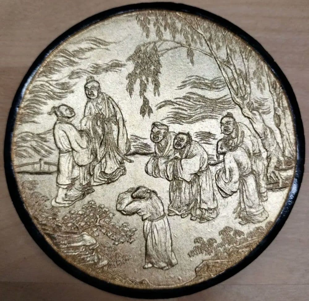 書道用古墨 五老告河圖