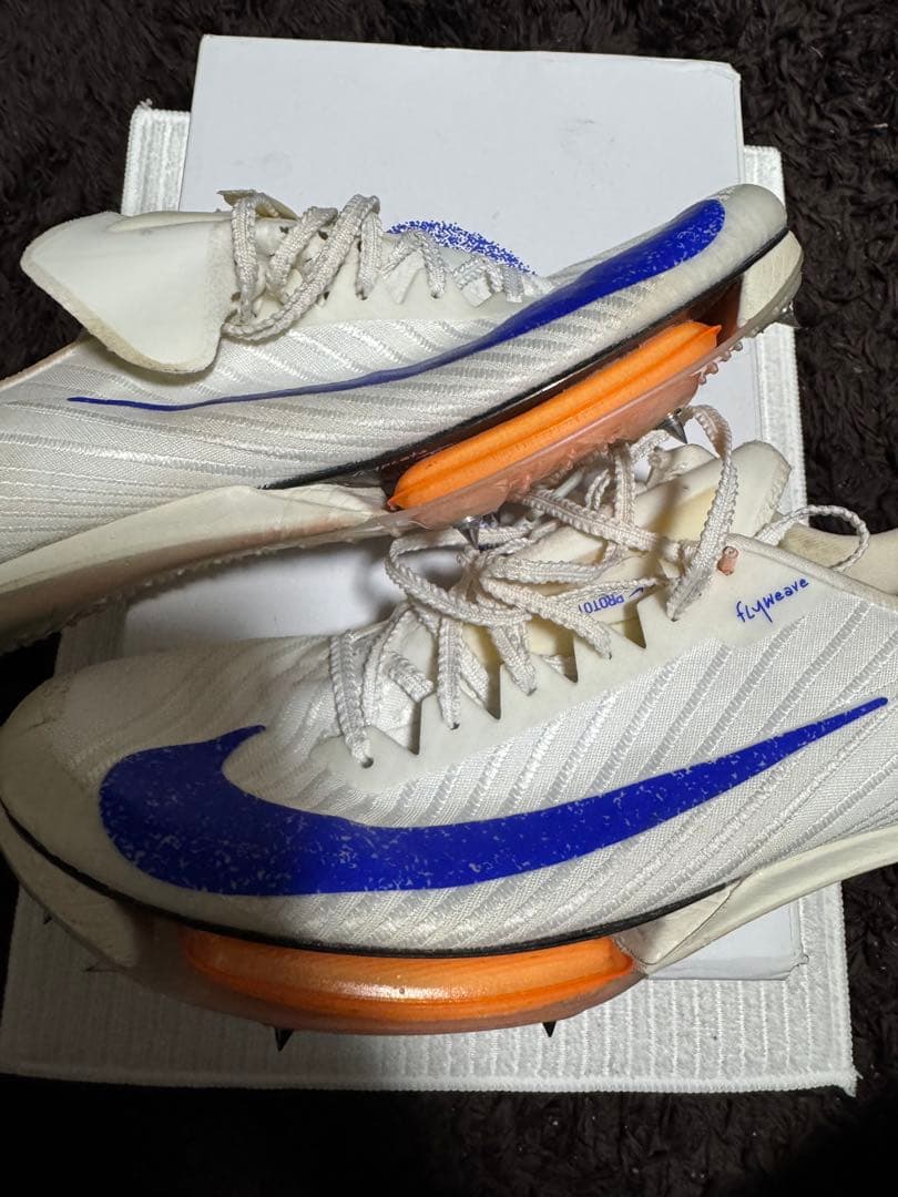 ナイキ マックスフライ2 26.5cm