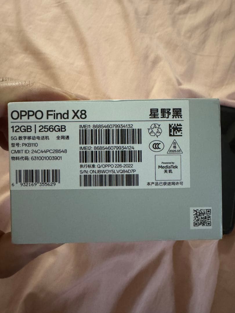 Oppo Find X8 本体 256GB 12GB RAM 中国版