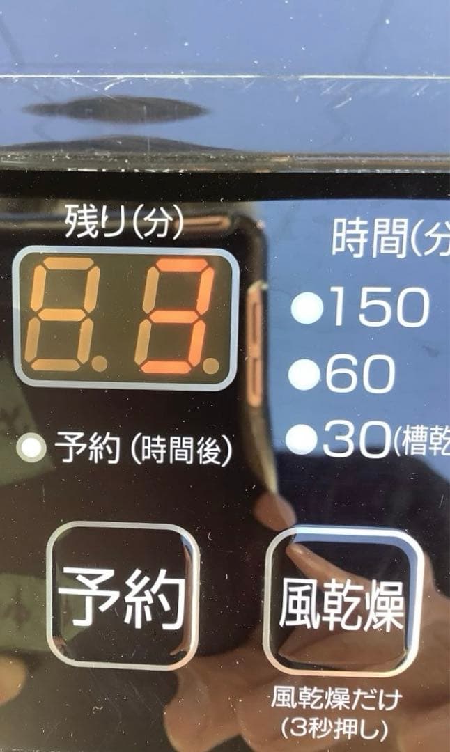 たなか ハイセンス5.5kg 洗濯機 HW-K55B 2024年