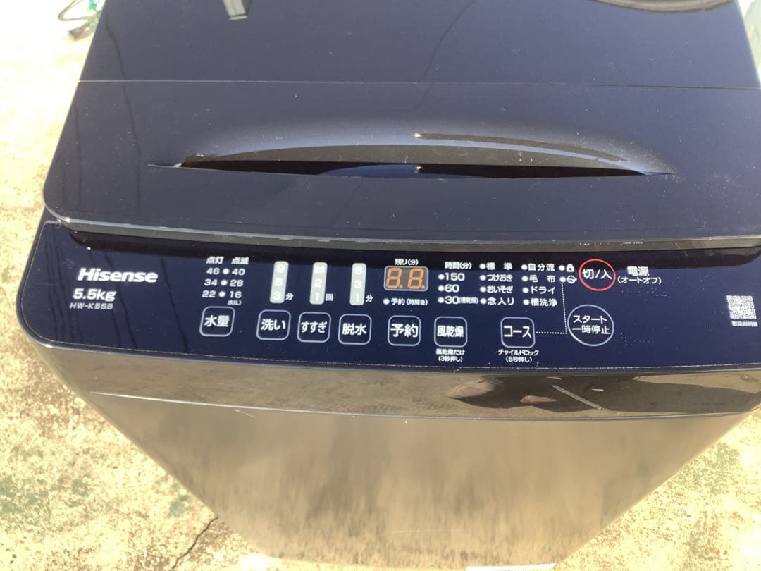 たなか ハイセンス5.5kg 洗濯機 HW-K55B 2024年