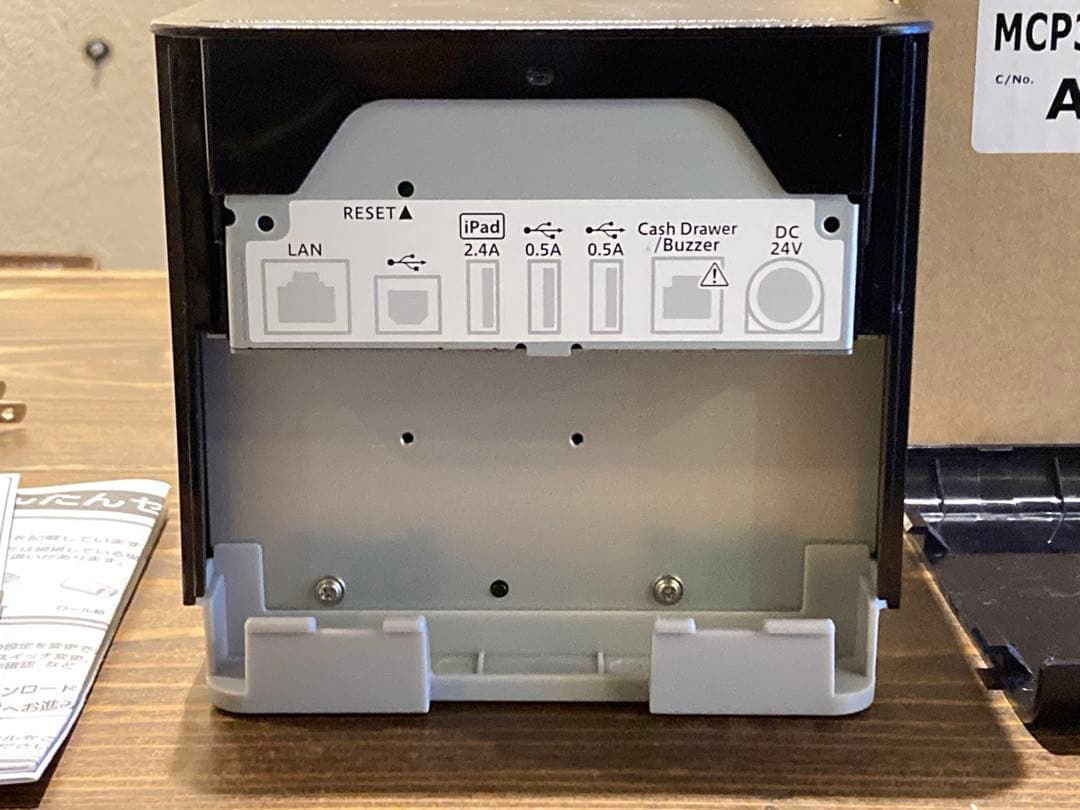 スター精機　レシートプリンター　MCP31LB BK 　Squareレジに！