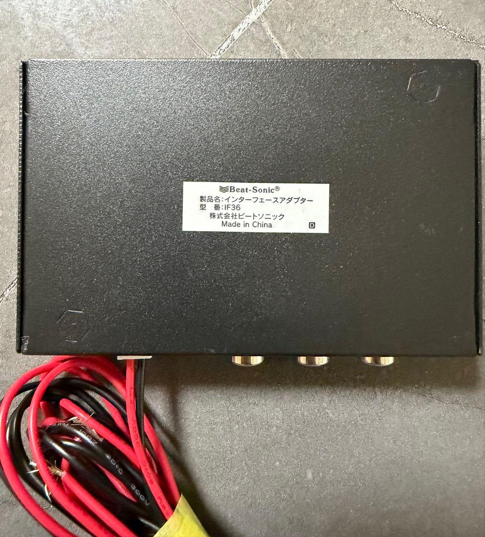 Beat-Sonic HDMI to AV 変換アダプター IF36