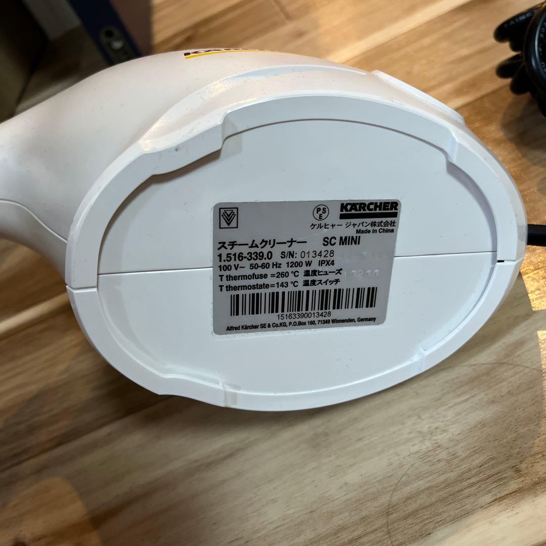ケルヒャー　スチームクリーナー　sc mini