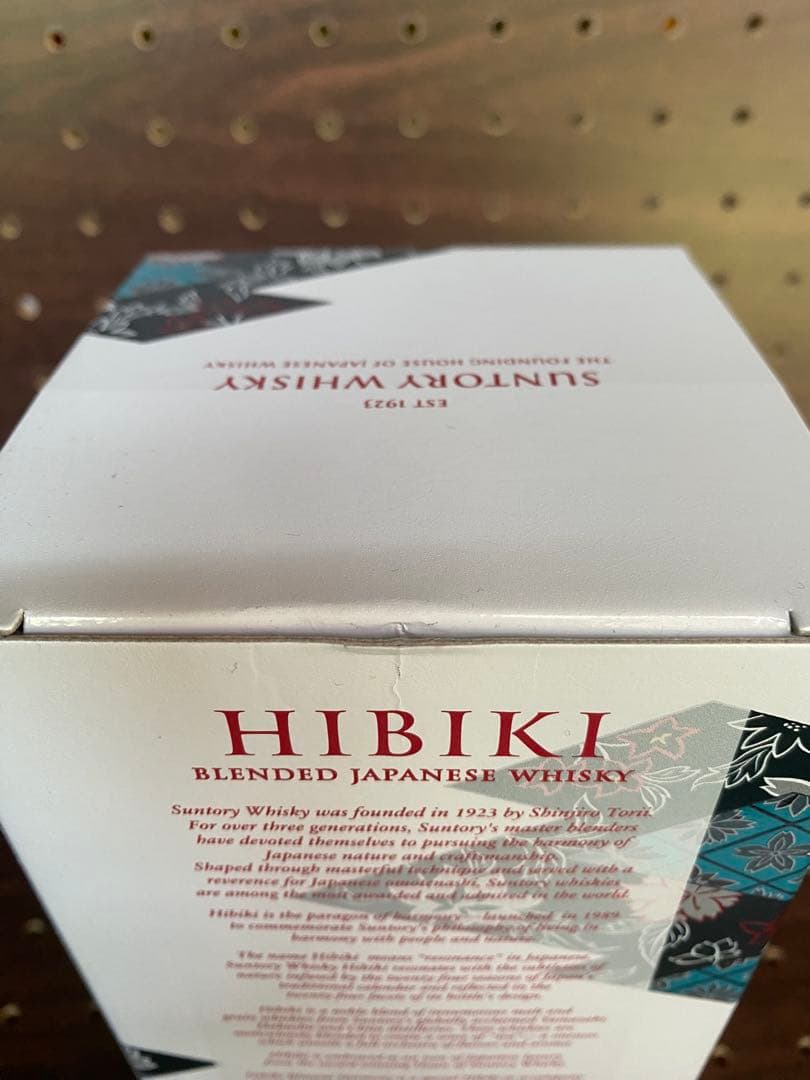 ウイスキー HIBIKI BOURBON HARMONY2023