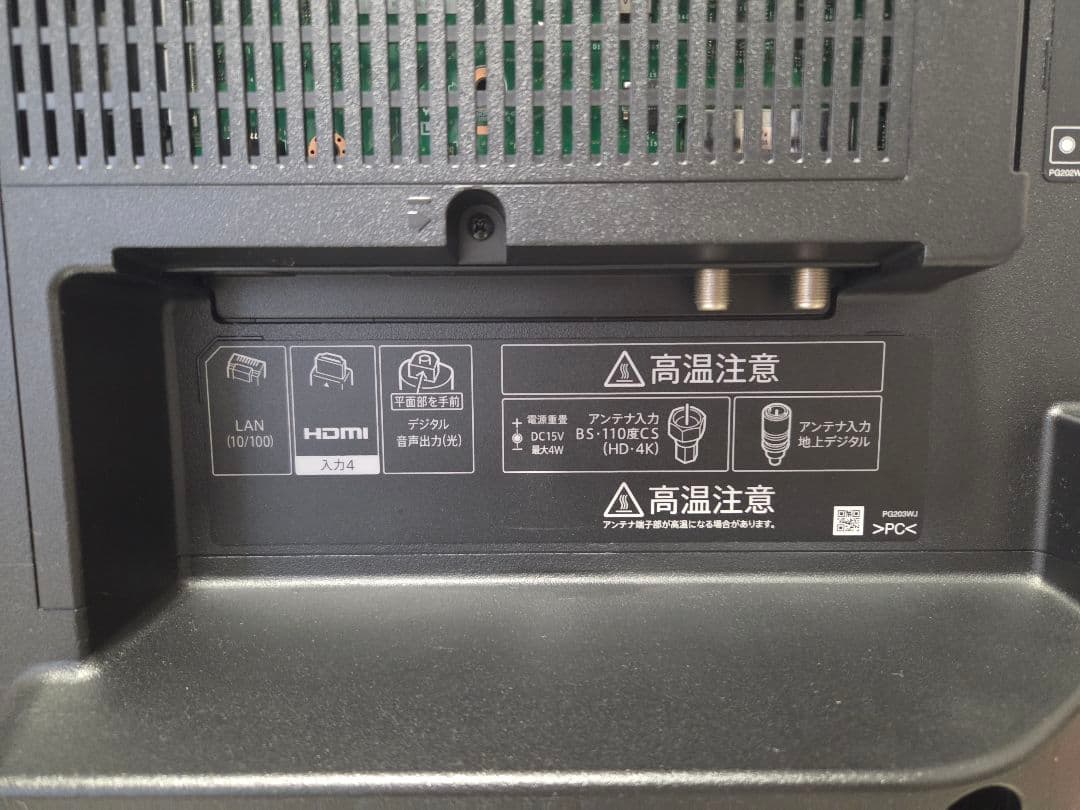 SHARP AQUOS液晶テレビ FireTV Stick4K (Max)付き