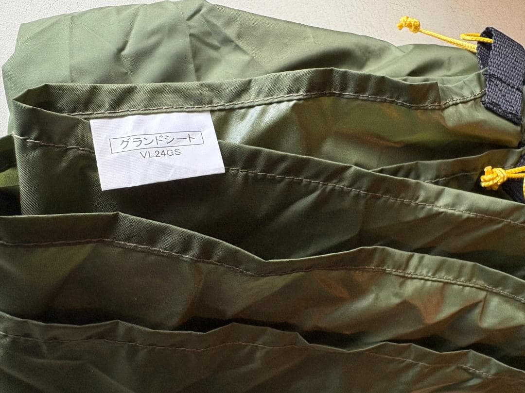 超軽量シングルウォールアルパインテント VB-21 グランドシート付