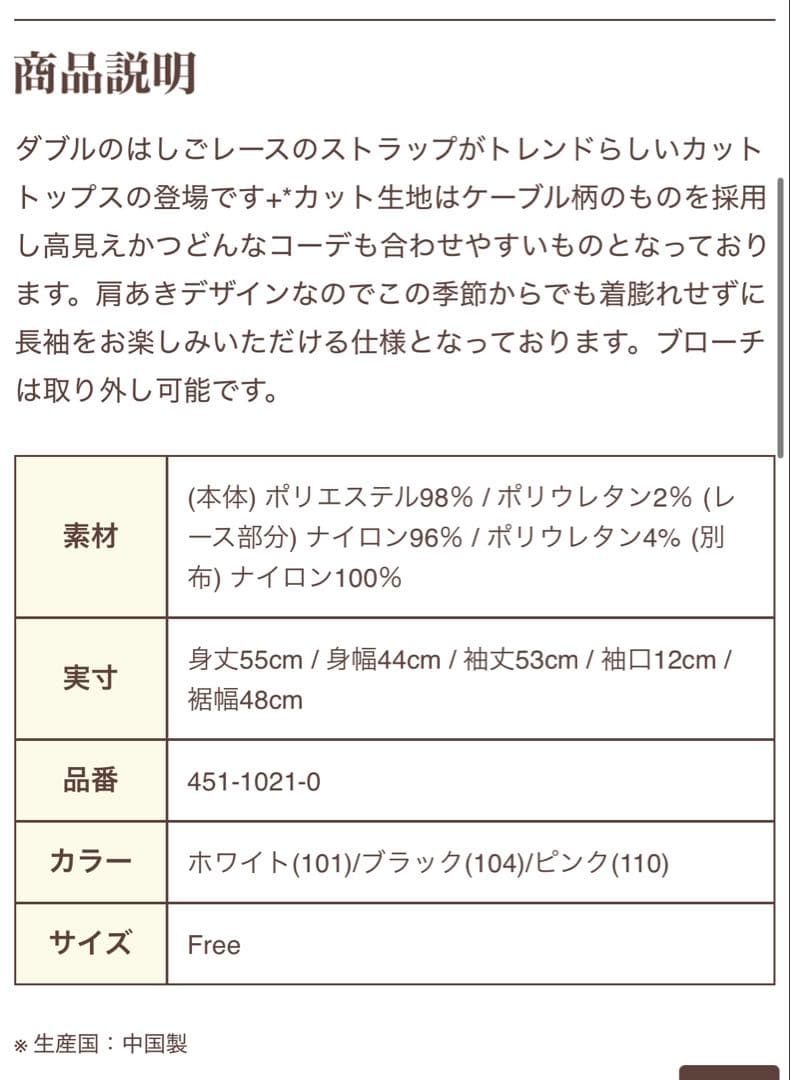 LIZLISA 肩あきダブルストラップトップス ブラック