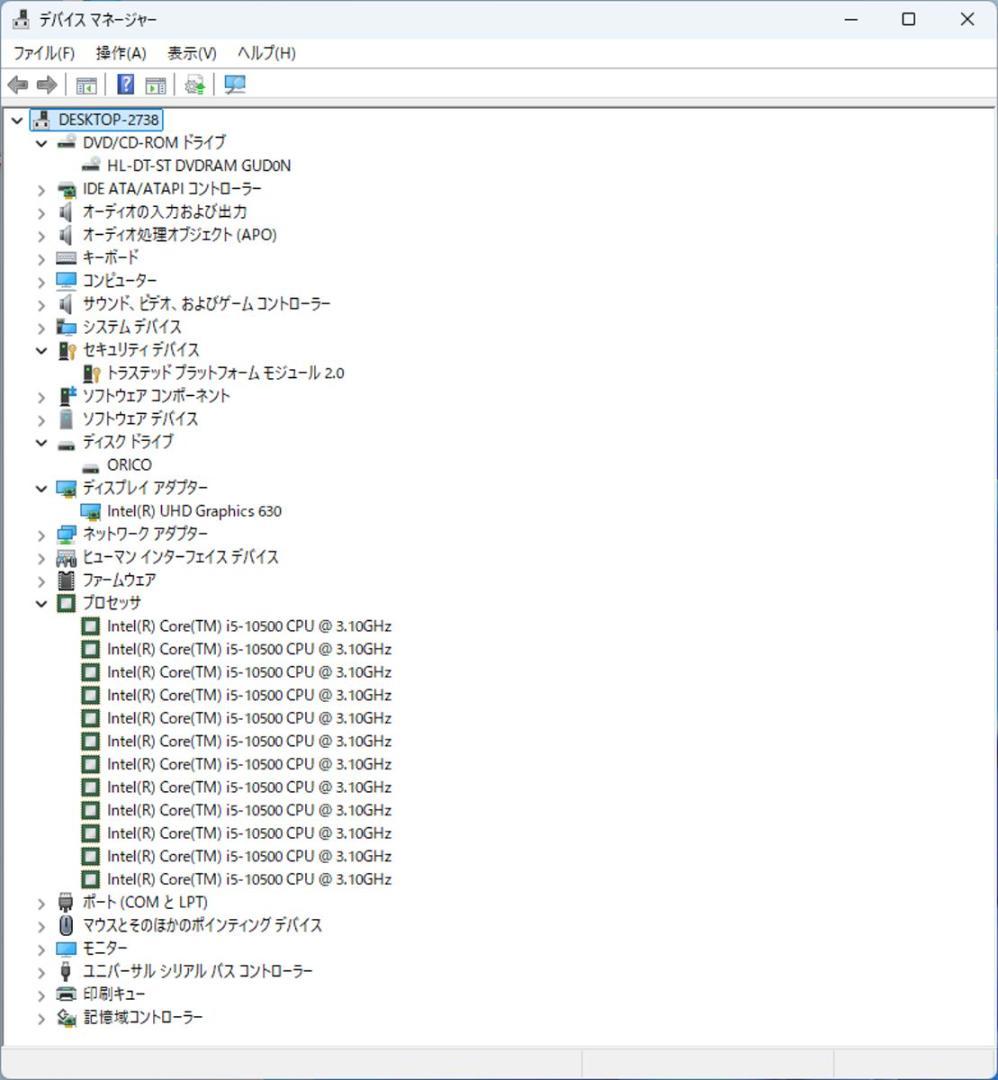 初期保証 i5-10500 16GB M.2 SSD1TB オフィス Win11