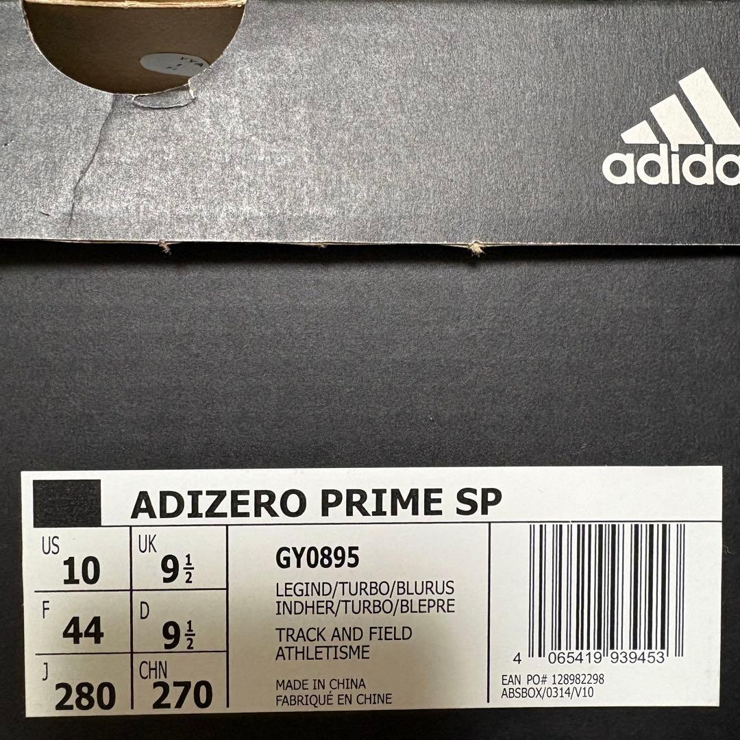 ADIZERO PRAIME SP1 28.0cm(極希少)
