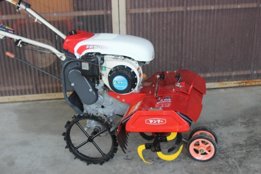 管理機・耕運機　ヤンマー　フロントポチ　FP50　一軸正転逆転　A6509