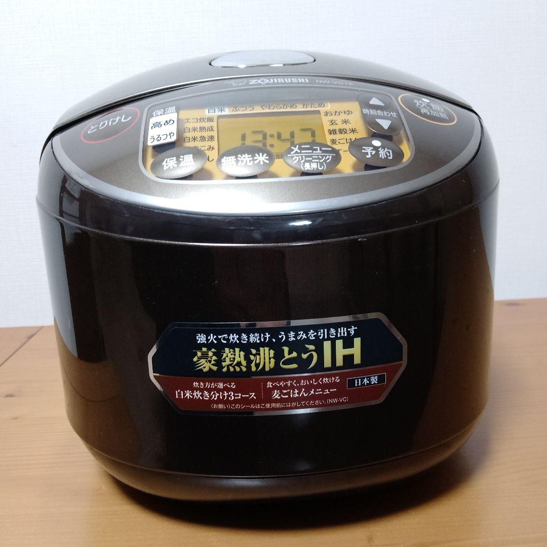 【未使用】象印　IH炊飯ジャー　極め炊き1.8Lサイズ　NW-VC18　ブラウン