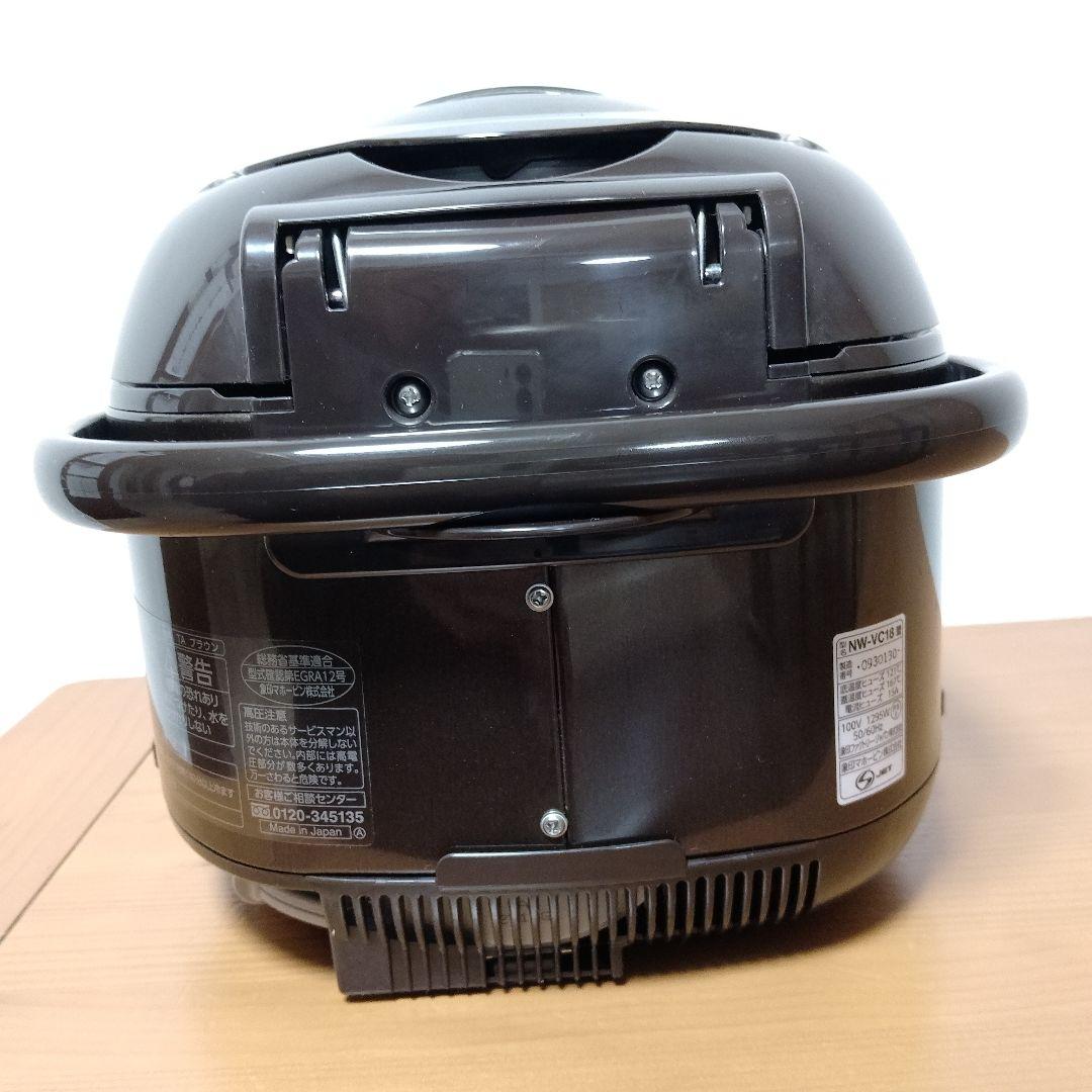 【未使用】象印　IH炊飯ジャー　極め炊き1.8Lサイズ　NW-VC18　ブラウン