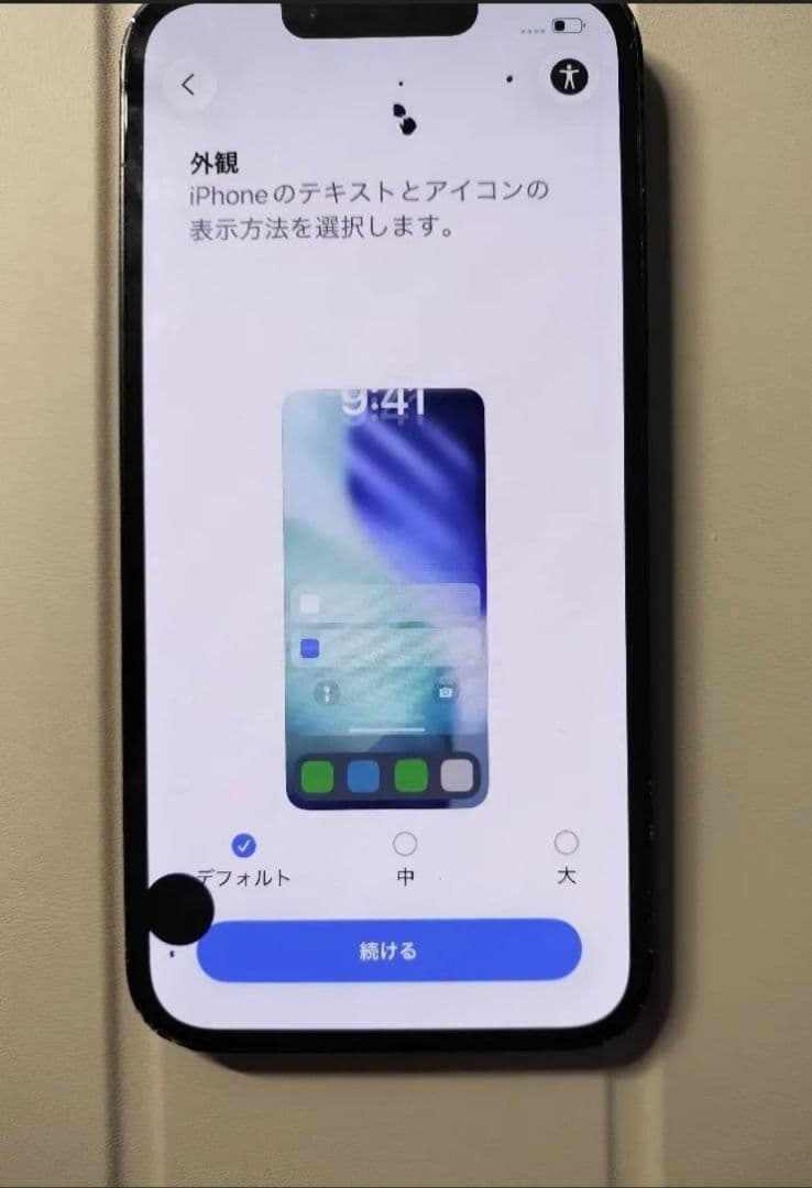 *月様*iphone13！ジャンク品！