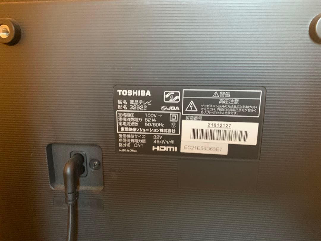 生活家電6点セット（バラ売り可）