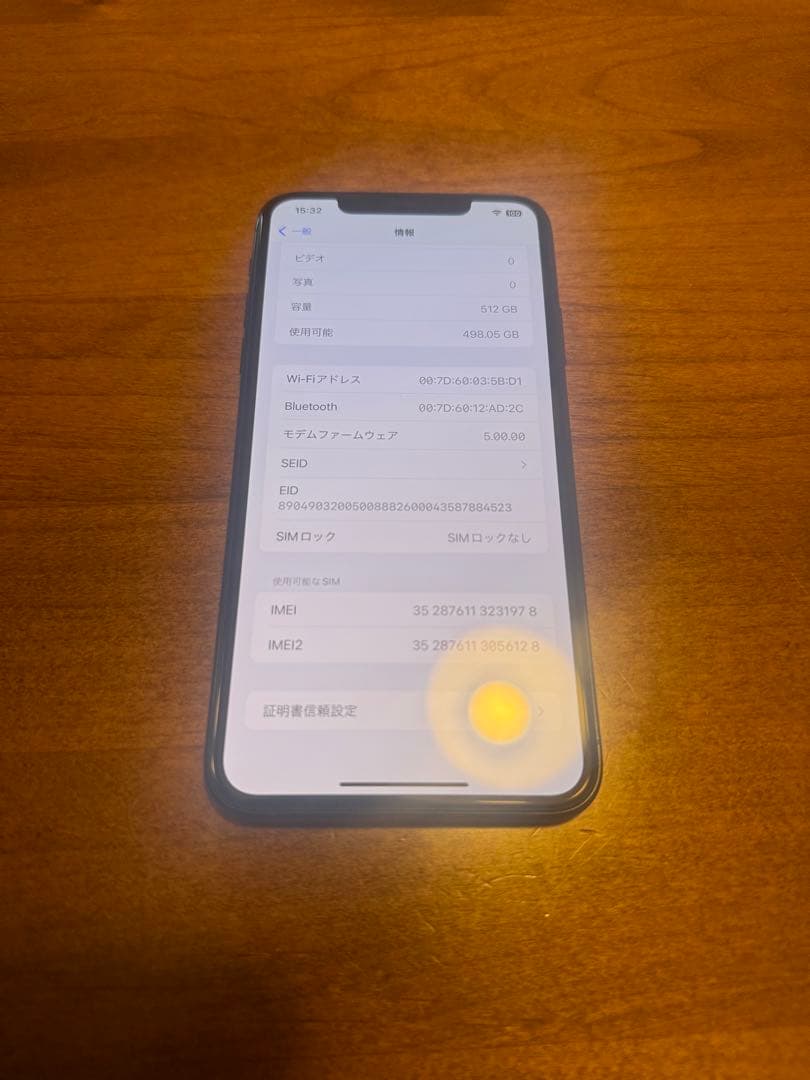 iPhone 11 Pro Max グリーン 512GB SIMフリー 極上美品