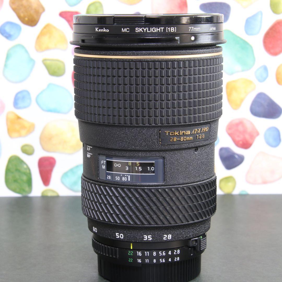 ♥︎◇Tokina AT-X PRO 28-80mm F2.8 NIKON