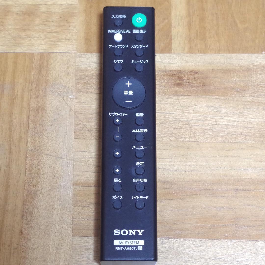 人気！ソニー！高音質サウンドバー HT-G700 ワイヤレスサブウーファー付き！