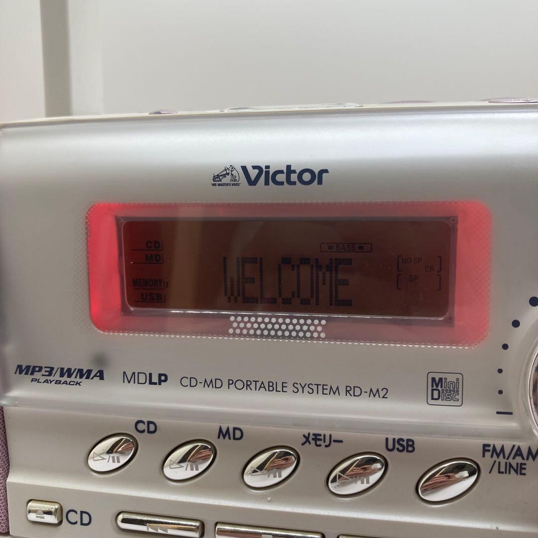 ✨激レア✨Victor Clavia CDポータブルシステム RD-M2 ピンク