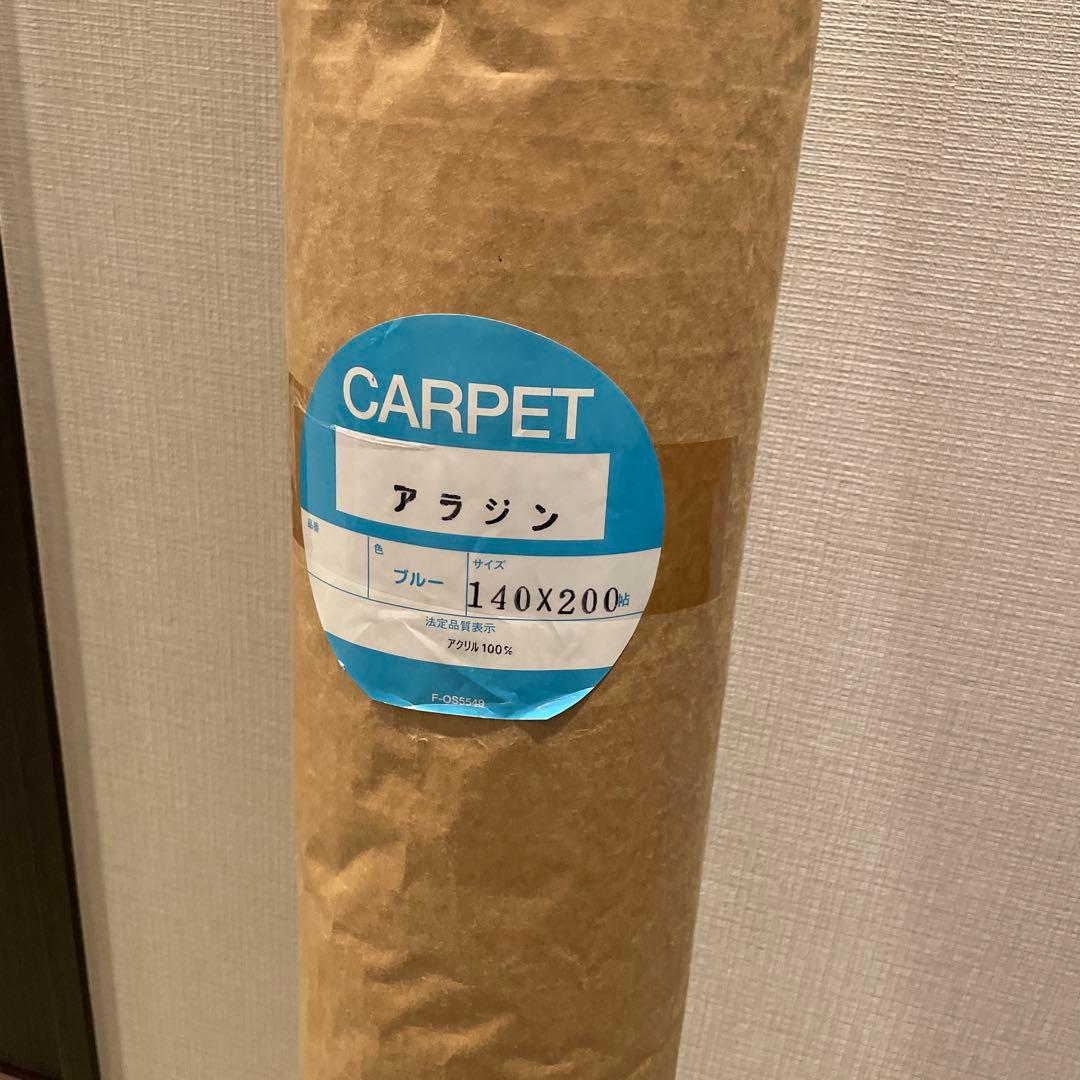 新品。ディズニー、アラジンの空飛ぶ魔法の絨毯みたいなラグ 約140×200cm