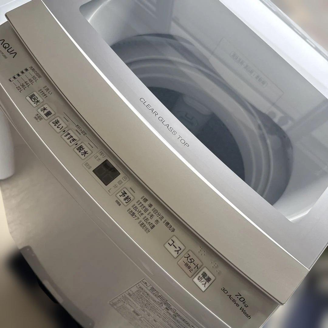 名古屋近郊限定　2024年 アクア 洗濯機　7kg 極美品