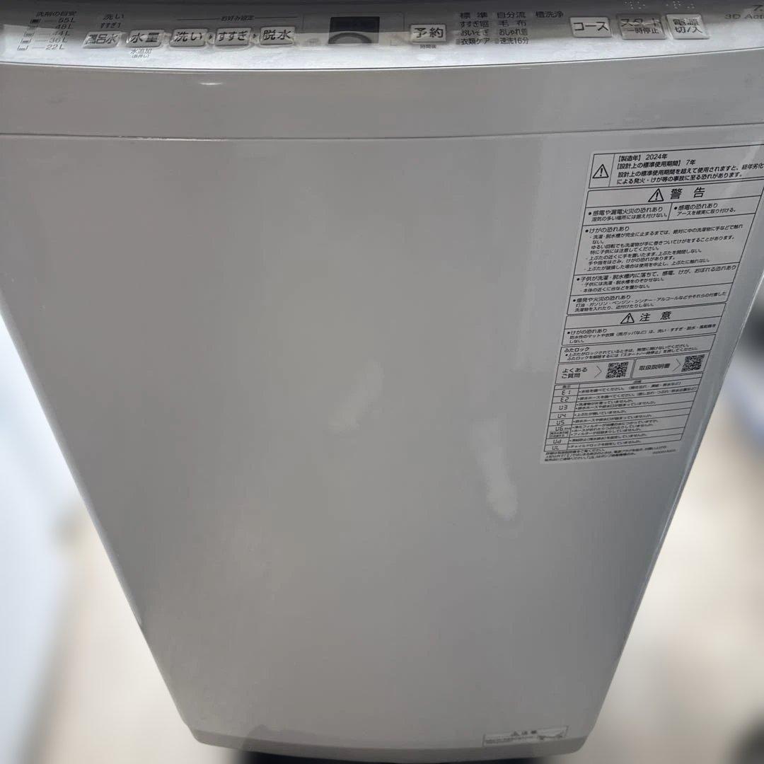 名古屋近郊限定　2024年 アクア 洗濯機　7kg 極美品