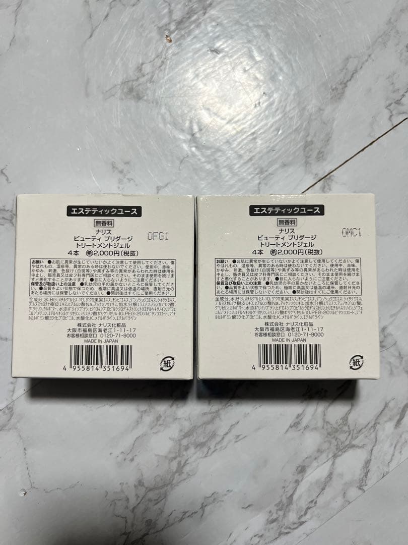 売り切り価格！美品✨即購入OK！ビューティプロ ソニック 超音波 おまけ付き